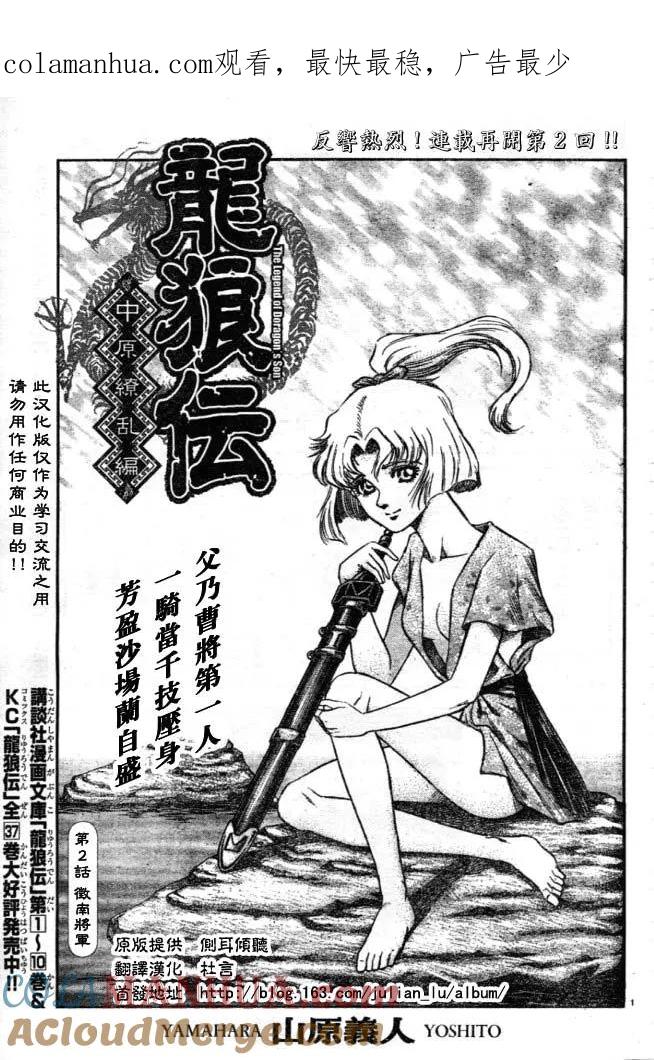 第1页