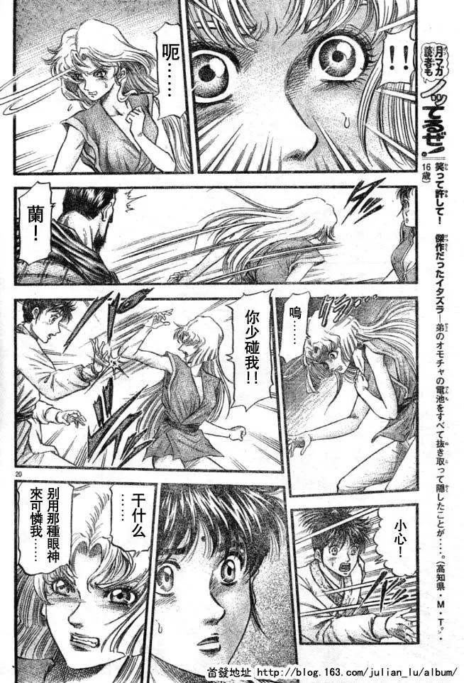 第20页
