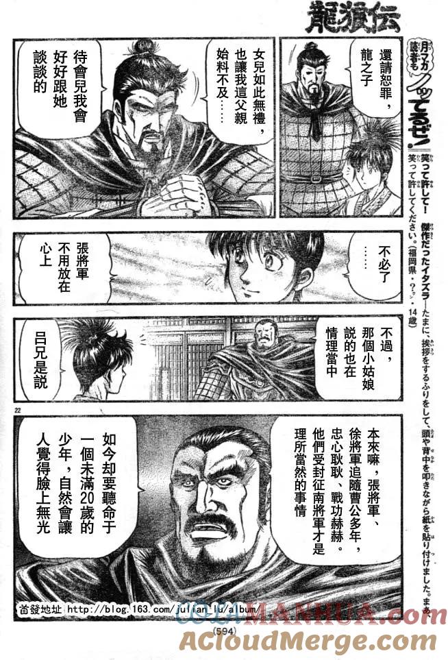 第22页