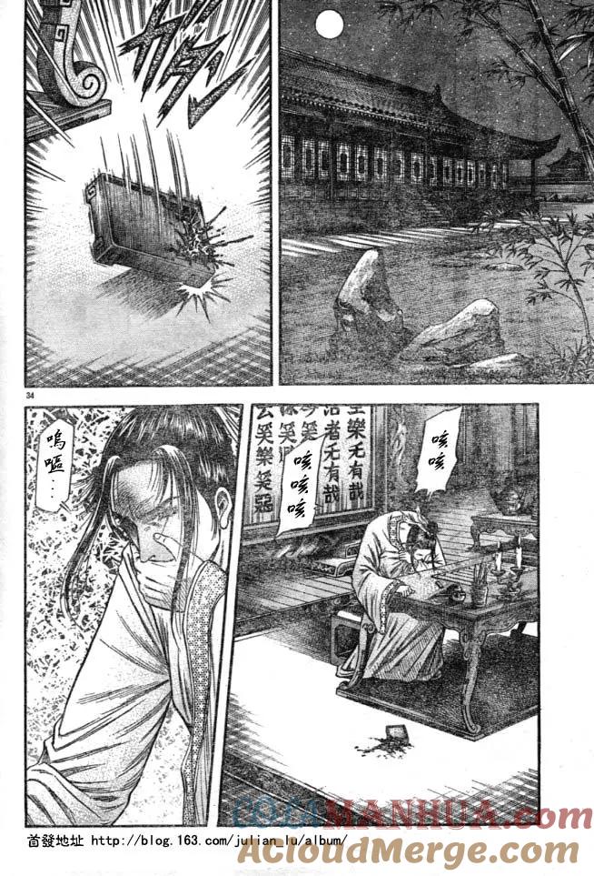 第34页