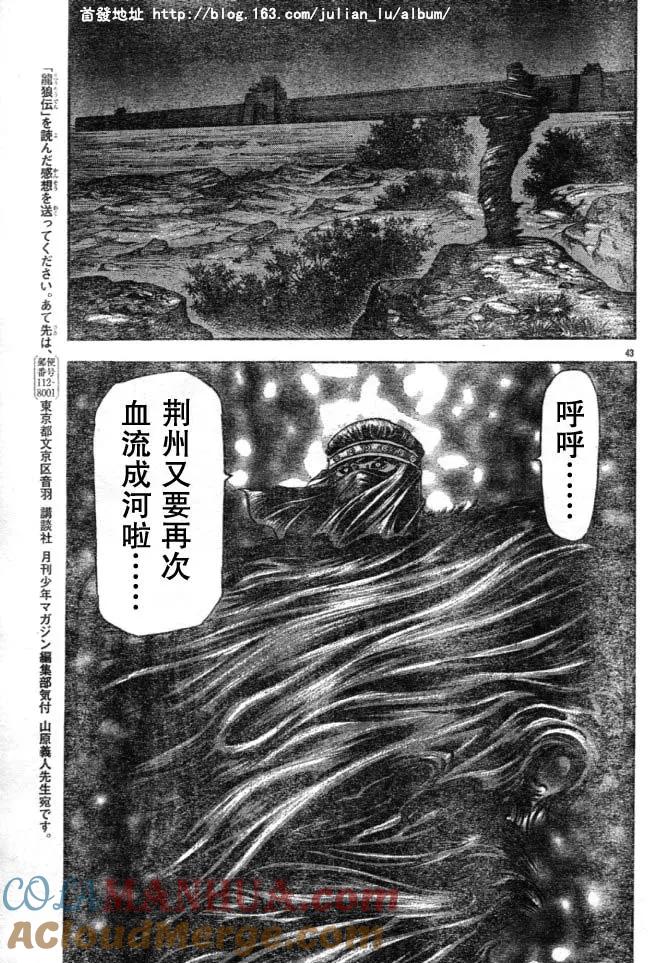 第43页