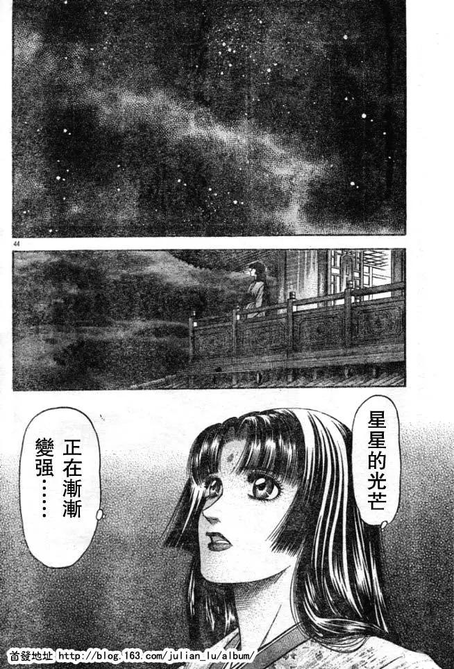 第44页