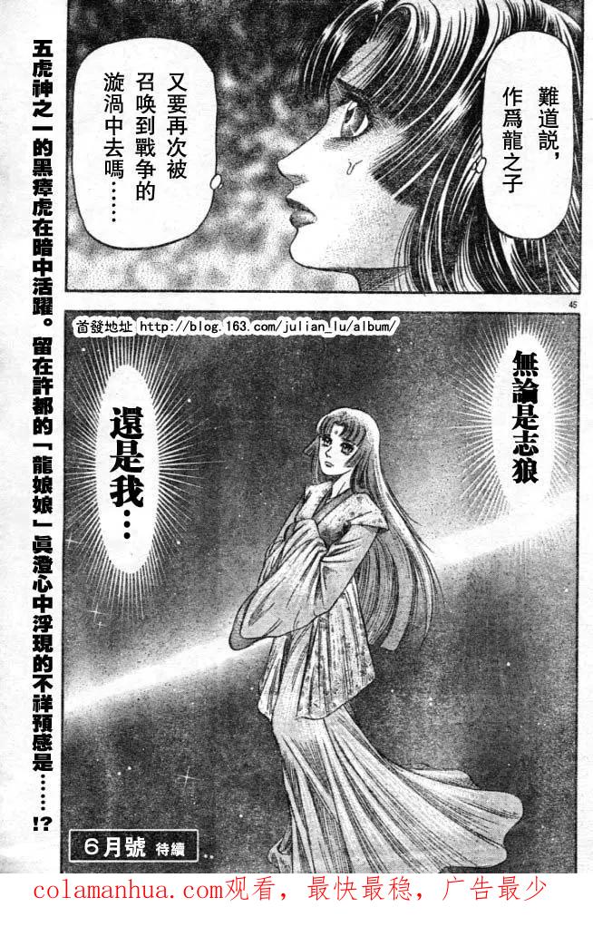 第45页