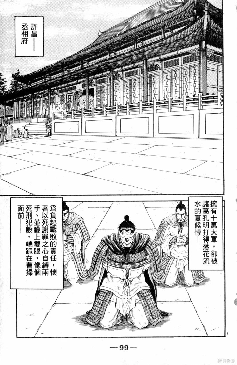 第100页