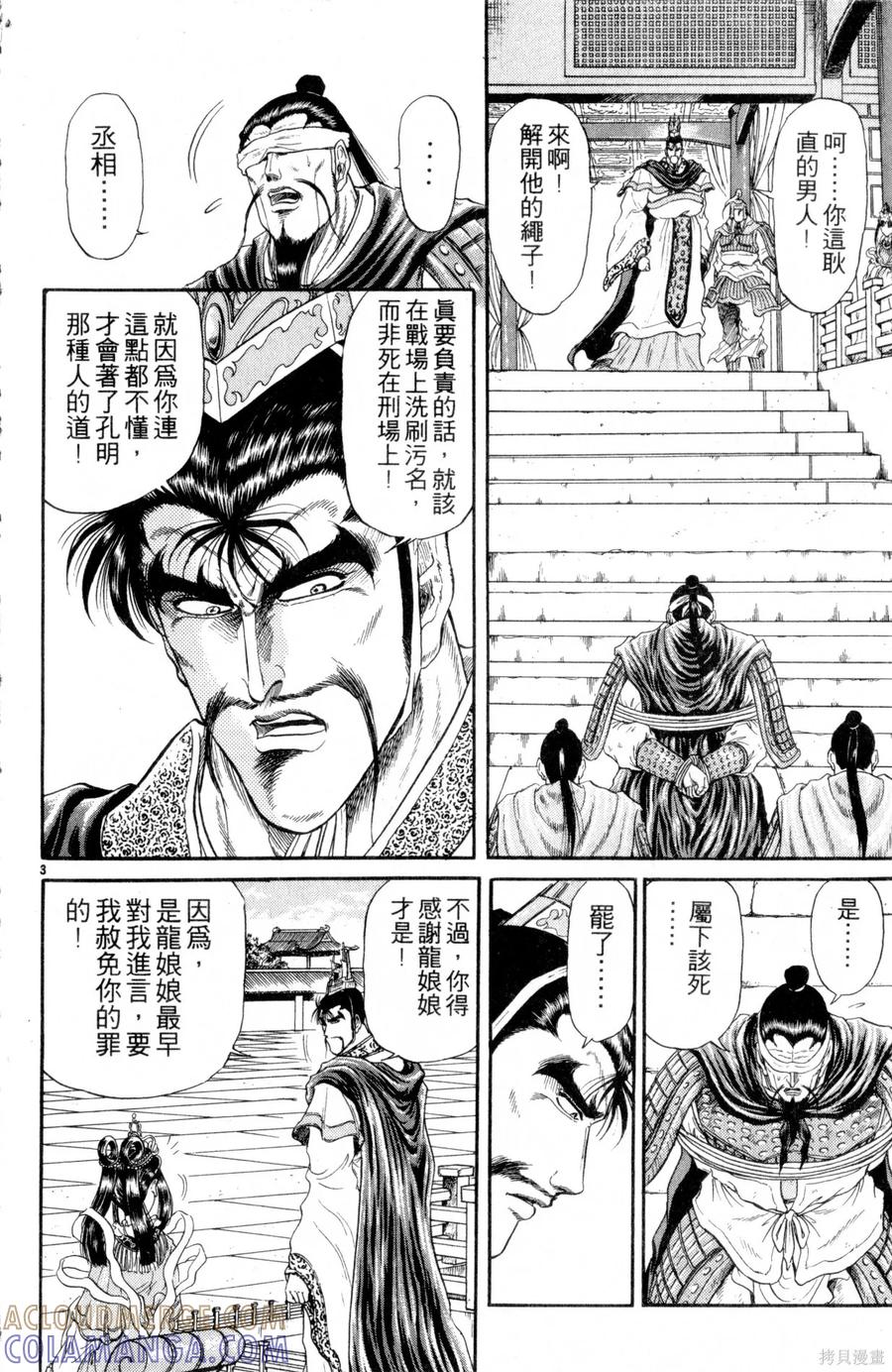 第101页