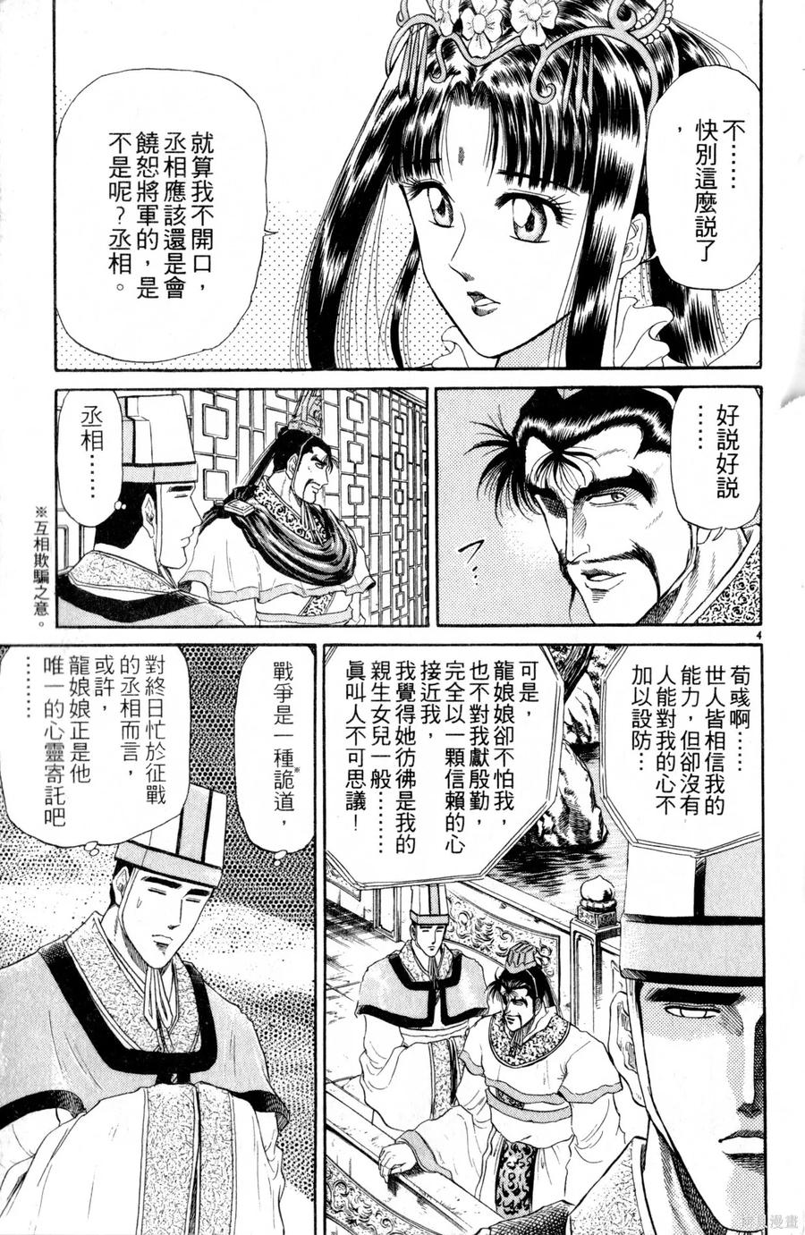 第102页