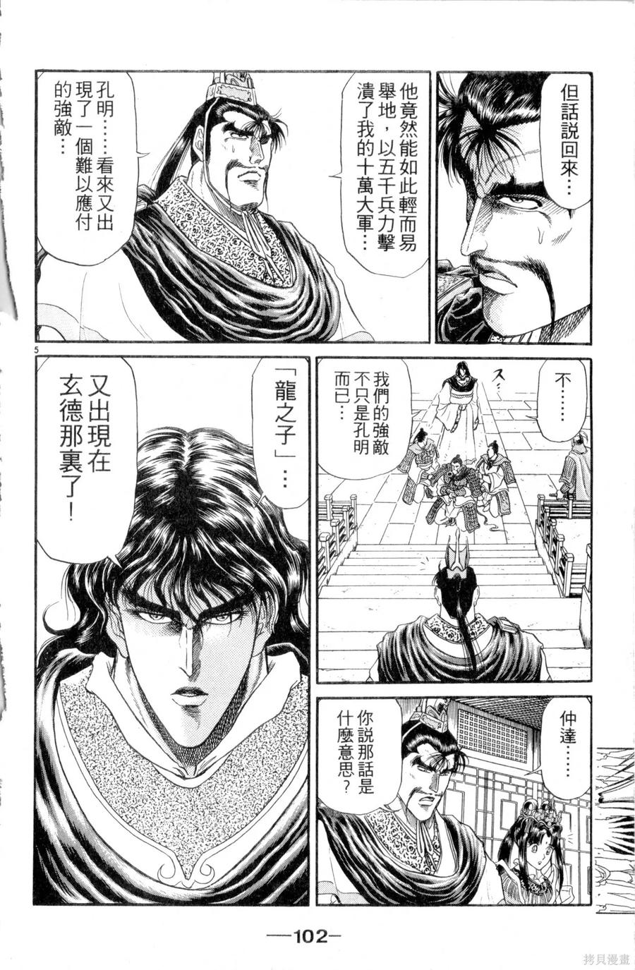 第103页