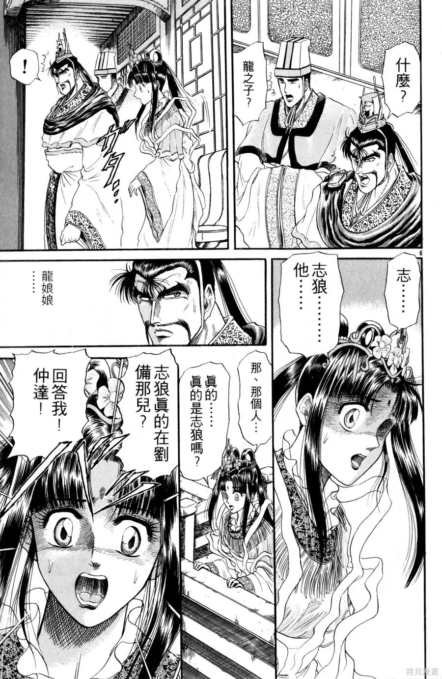 第104页