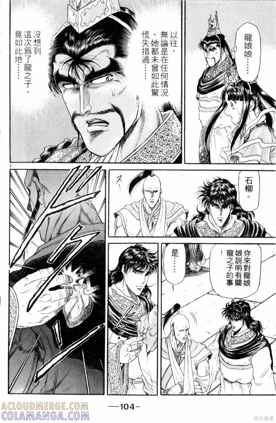 第105页