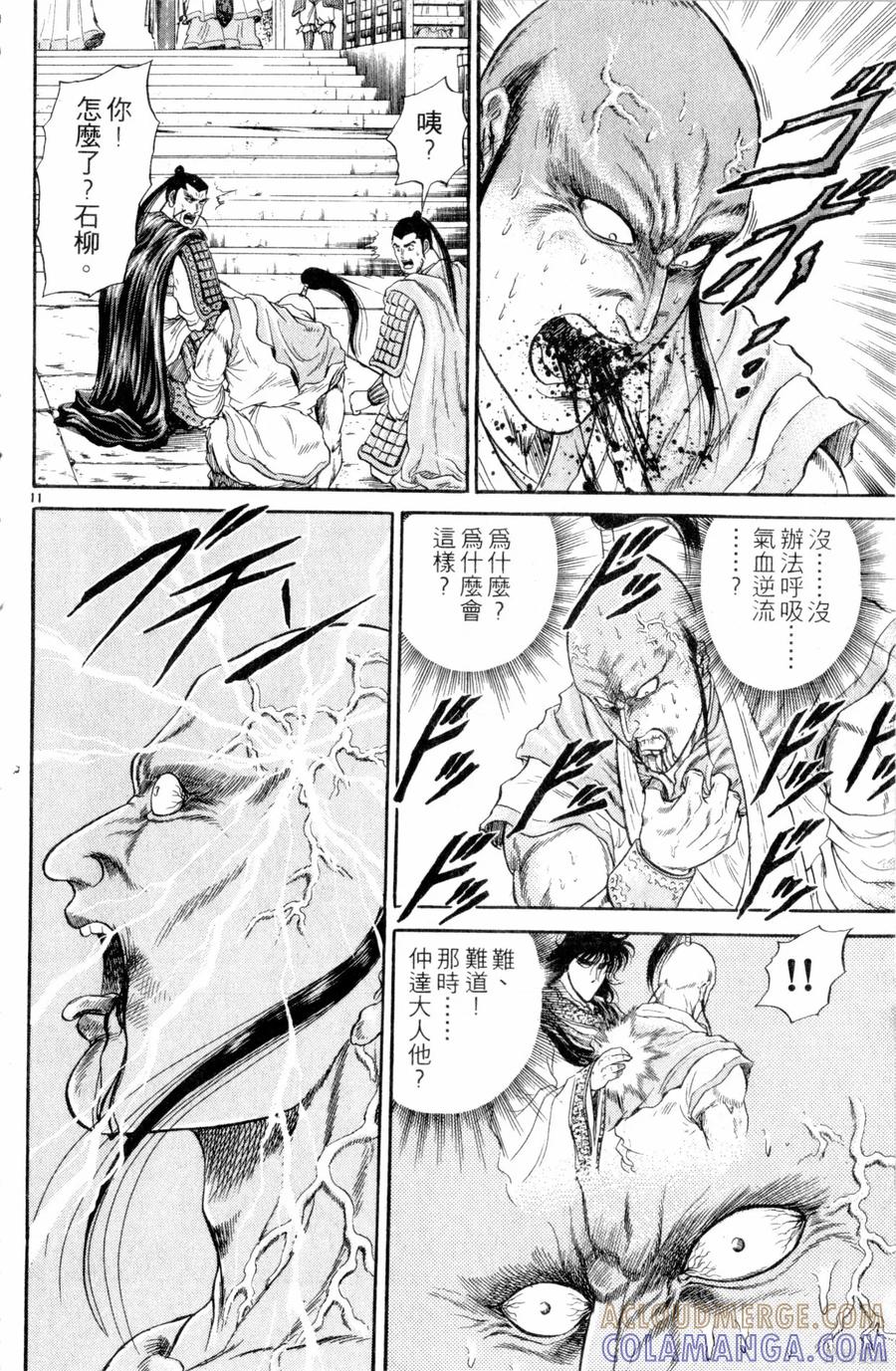 第109页