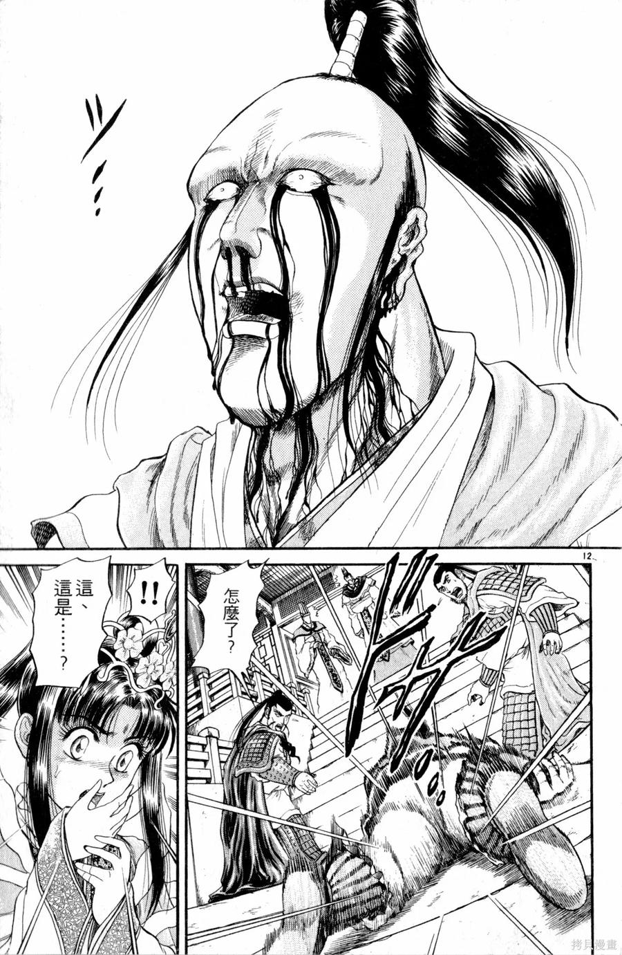 第110页