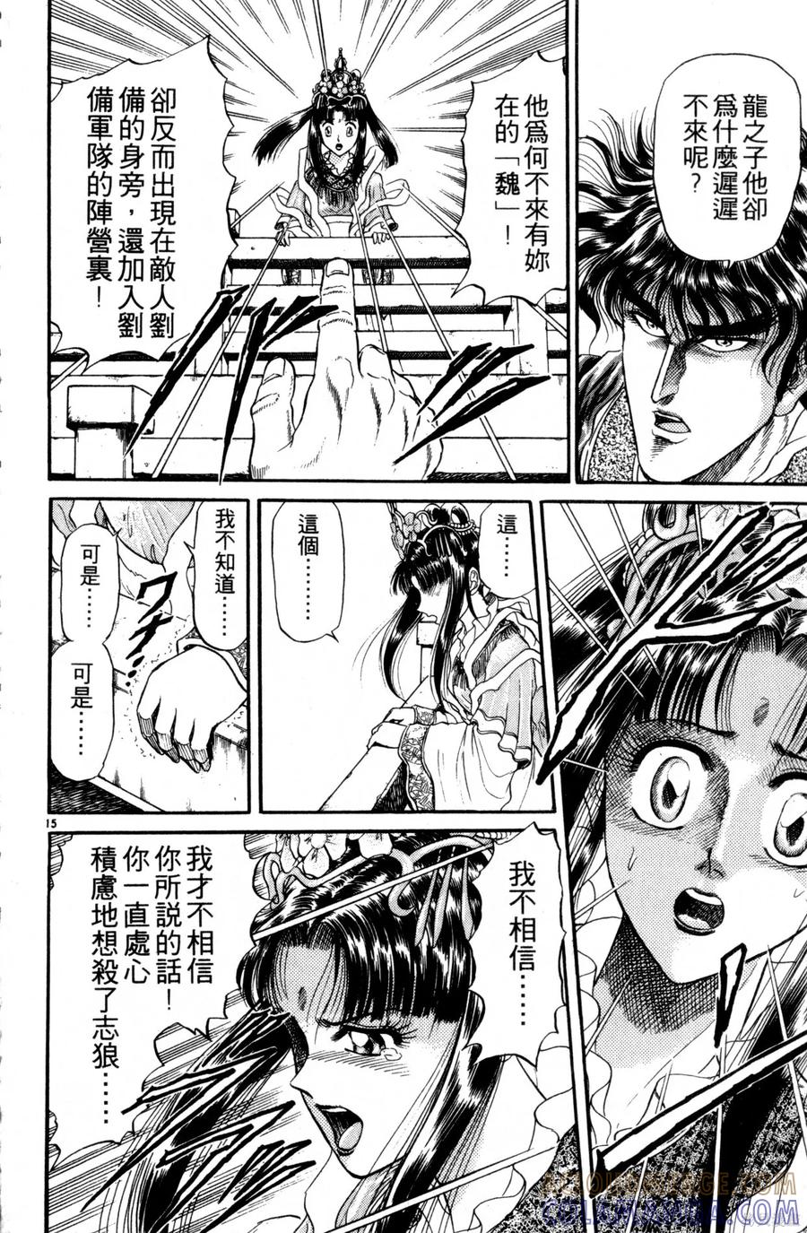 第113页