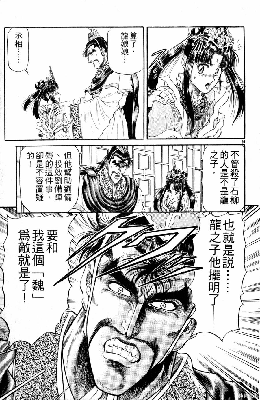 第114页