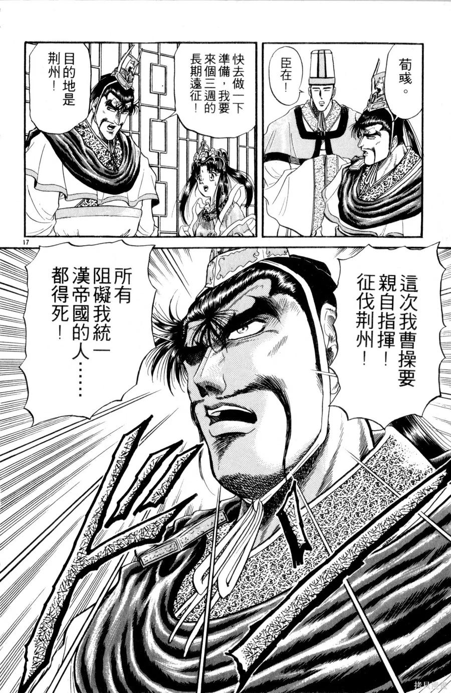 第115页