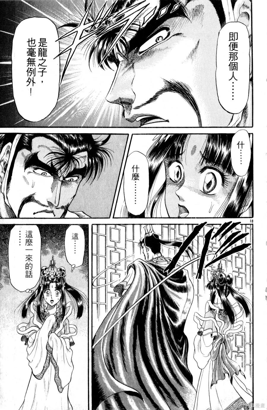 第116页