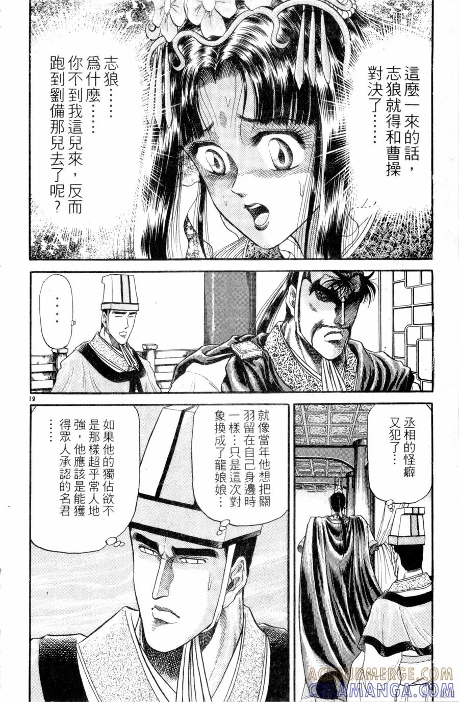 第117页