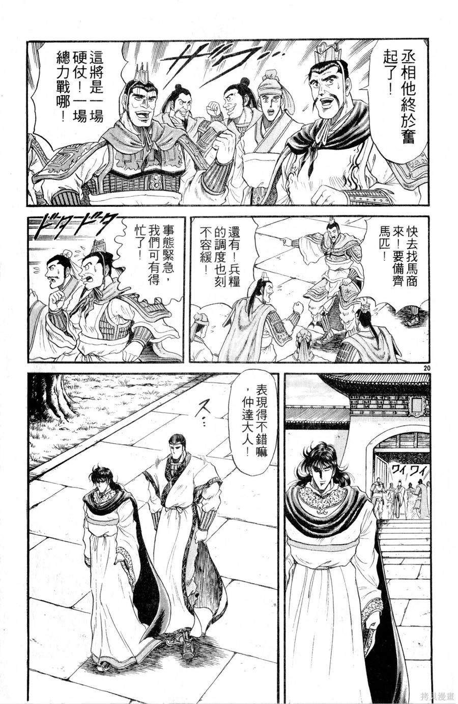 第118页