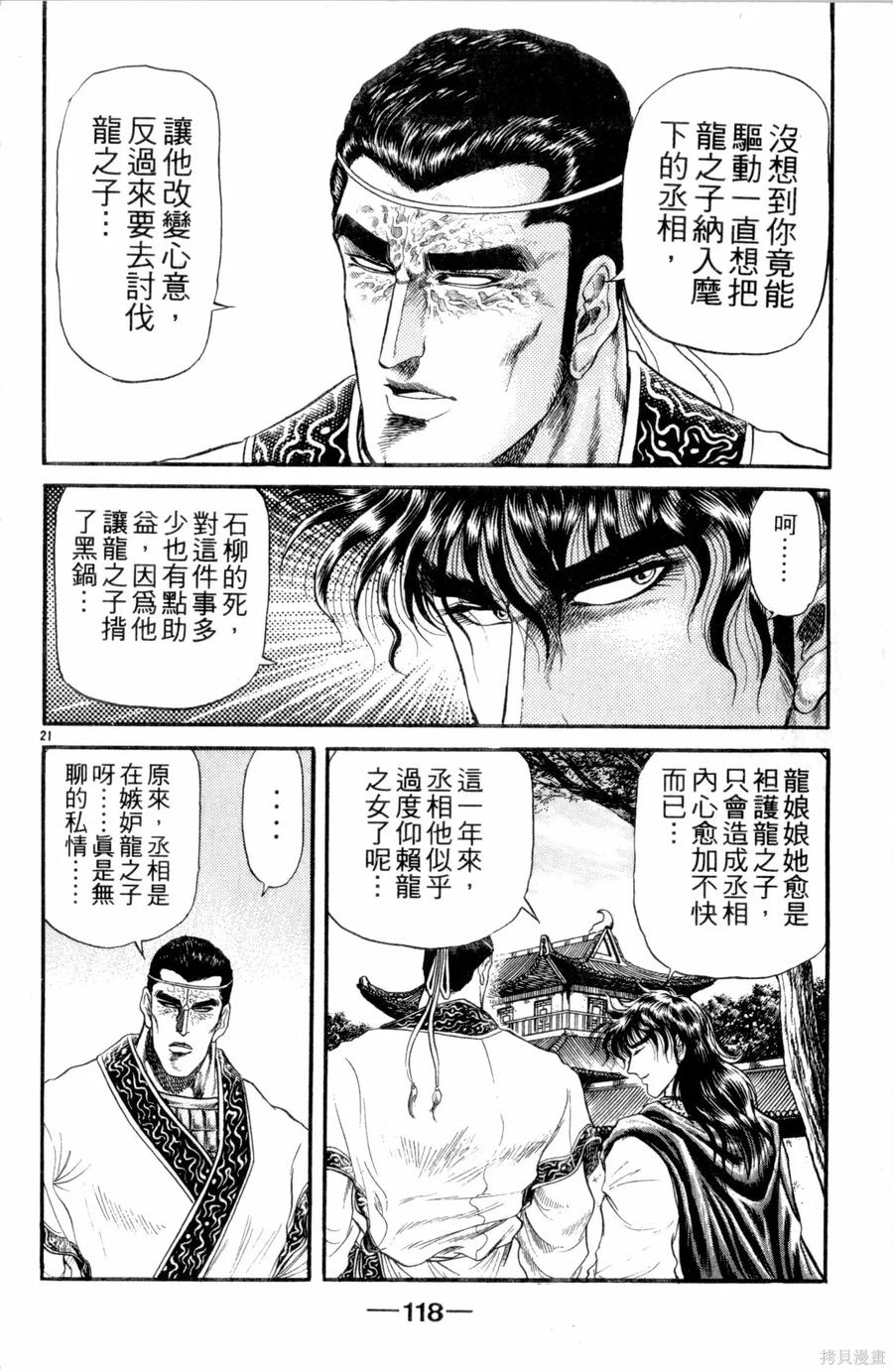 第119页