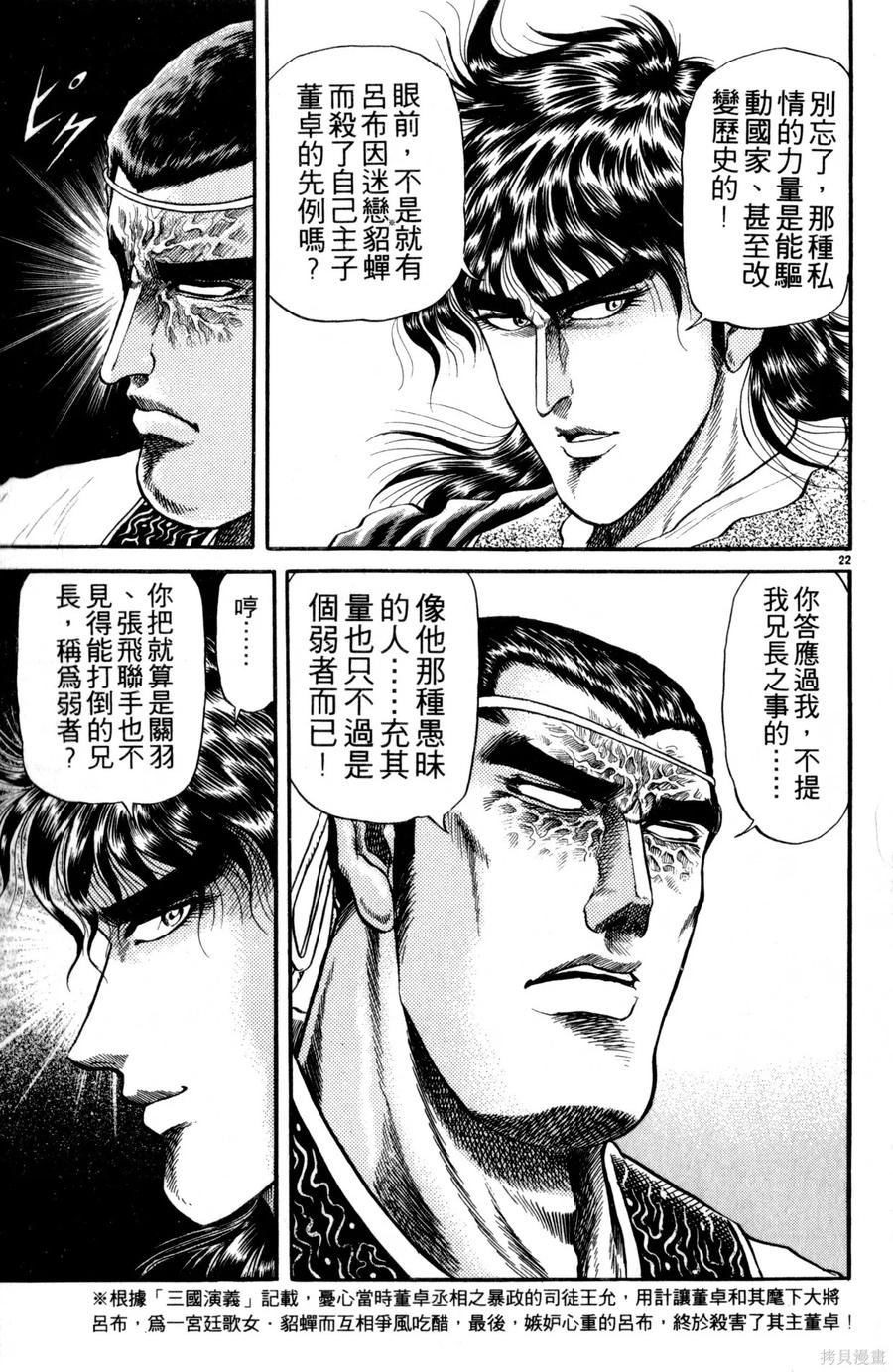 第120页