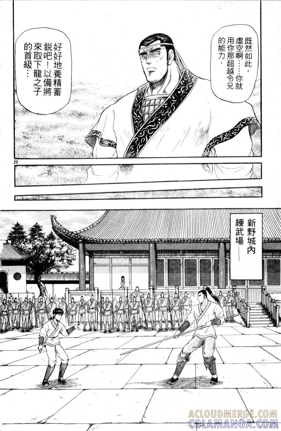 第121页