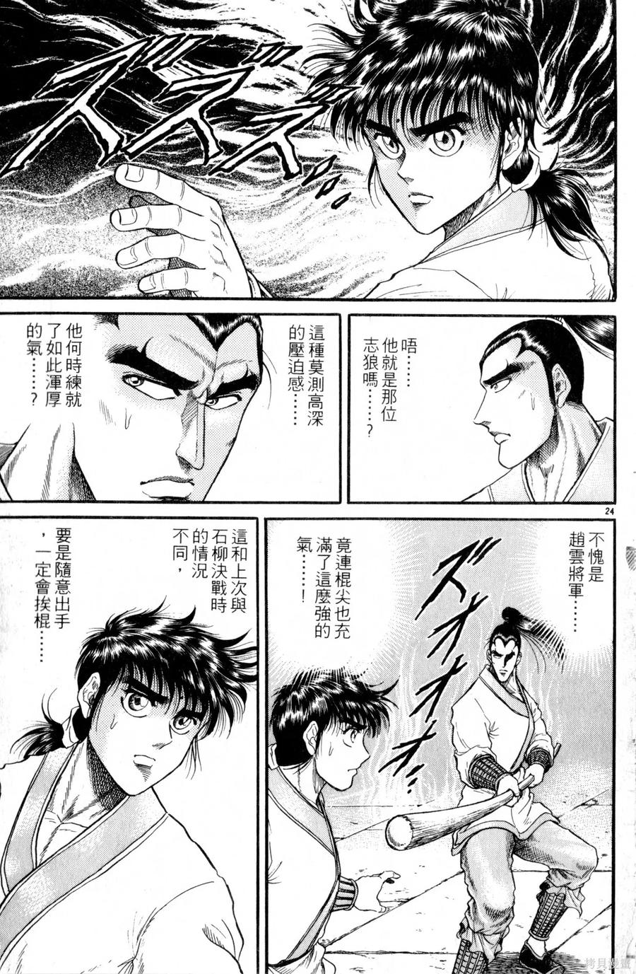第122页