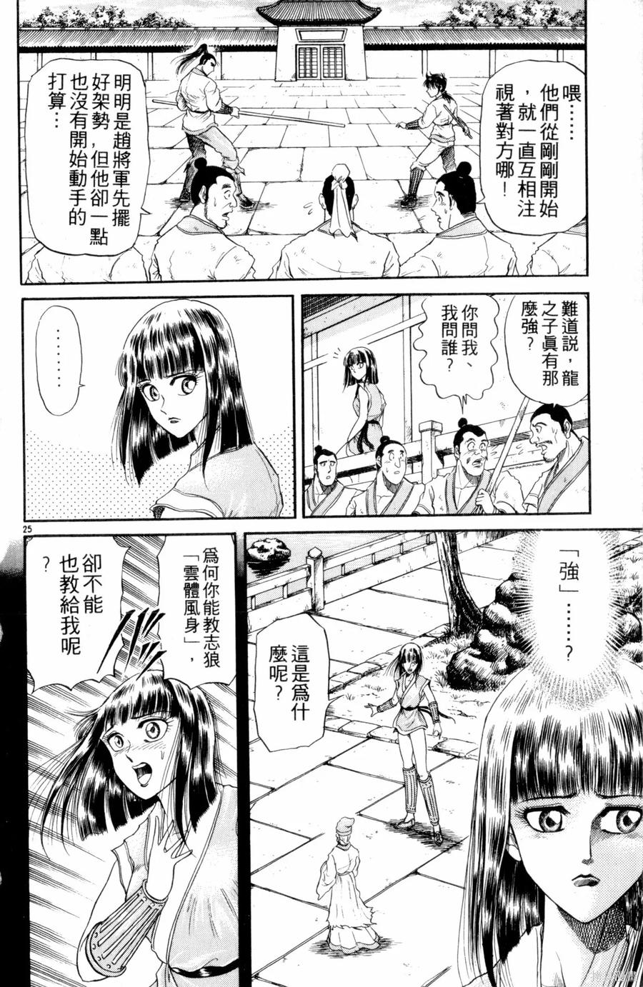 第123页