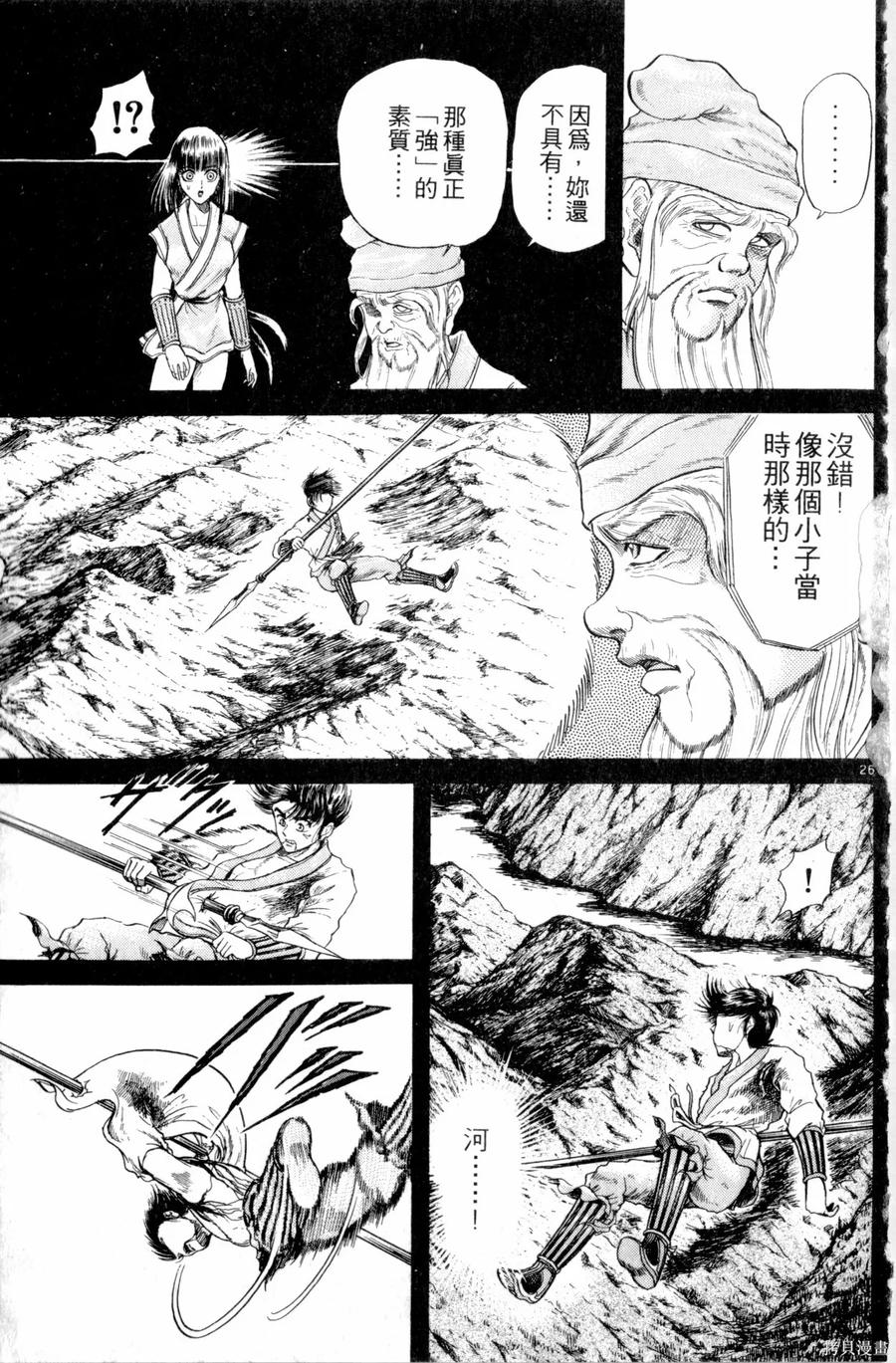 第124页