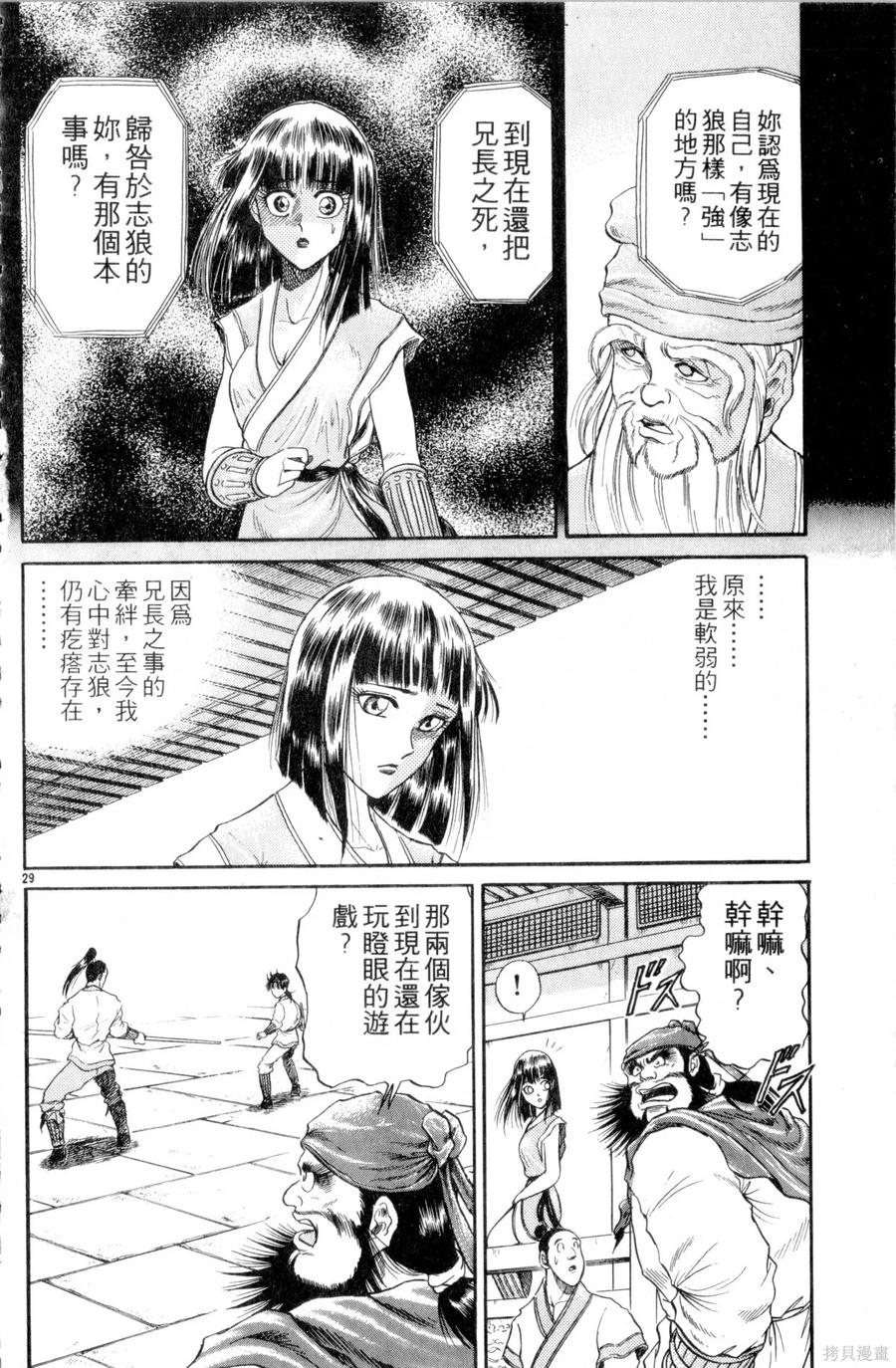 第127页