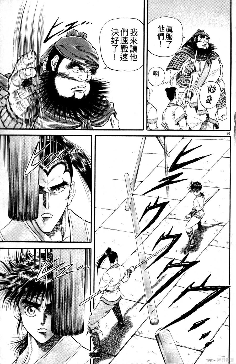 第128页