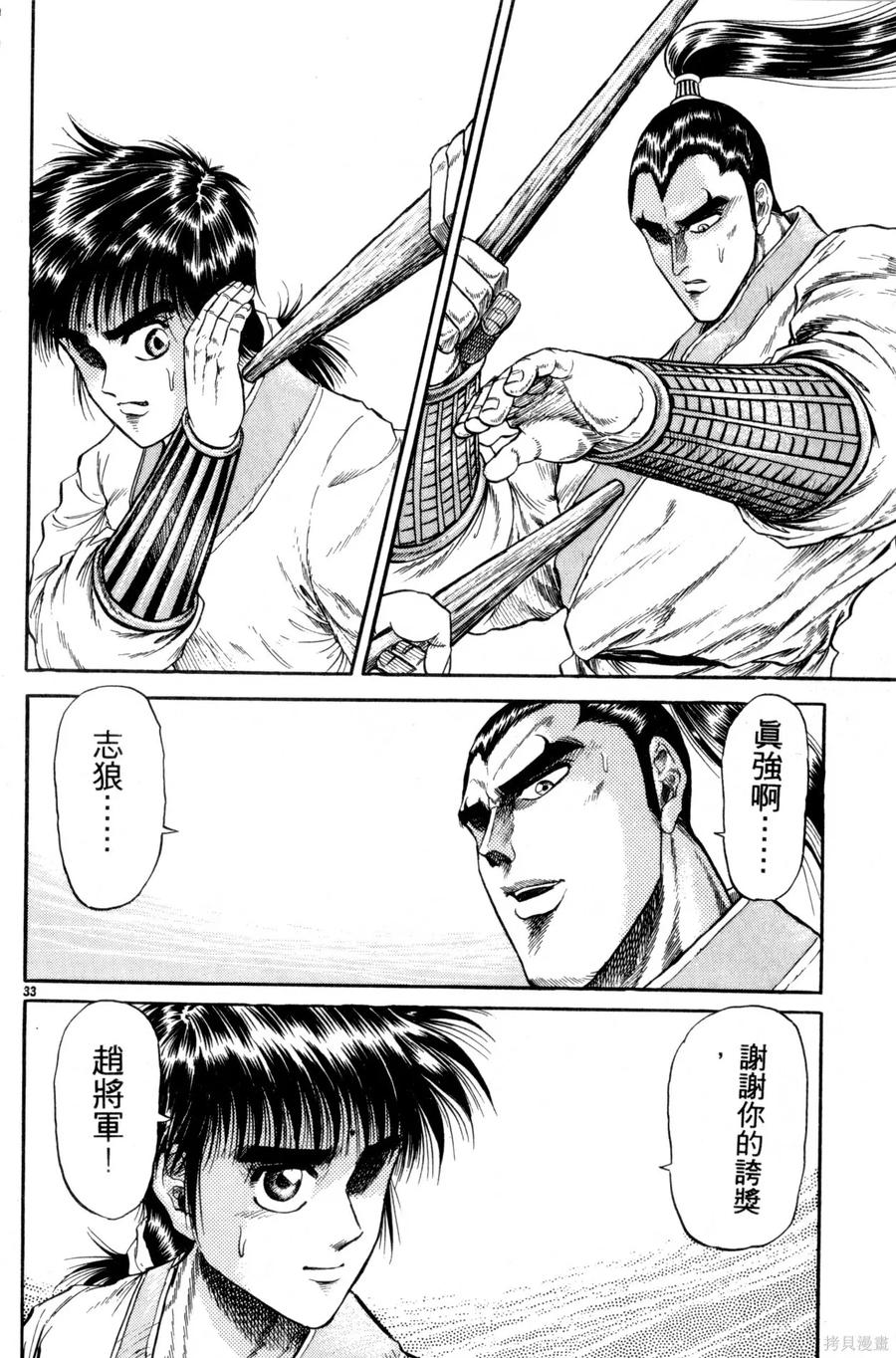 第131页