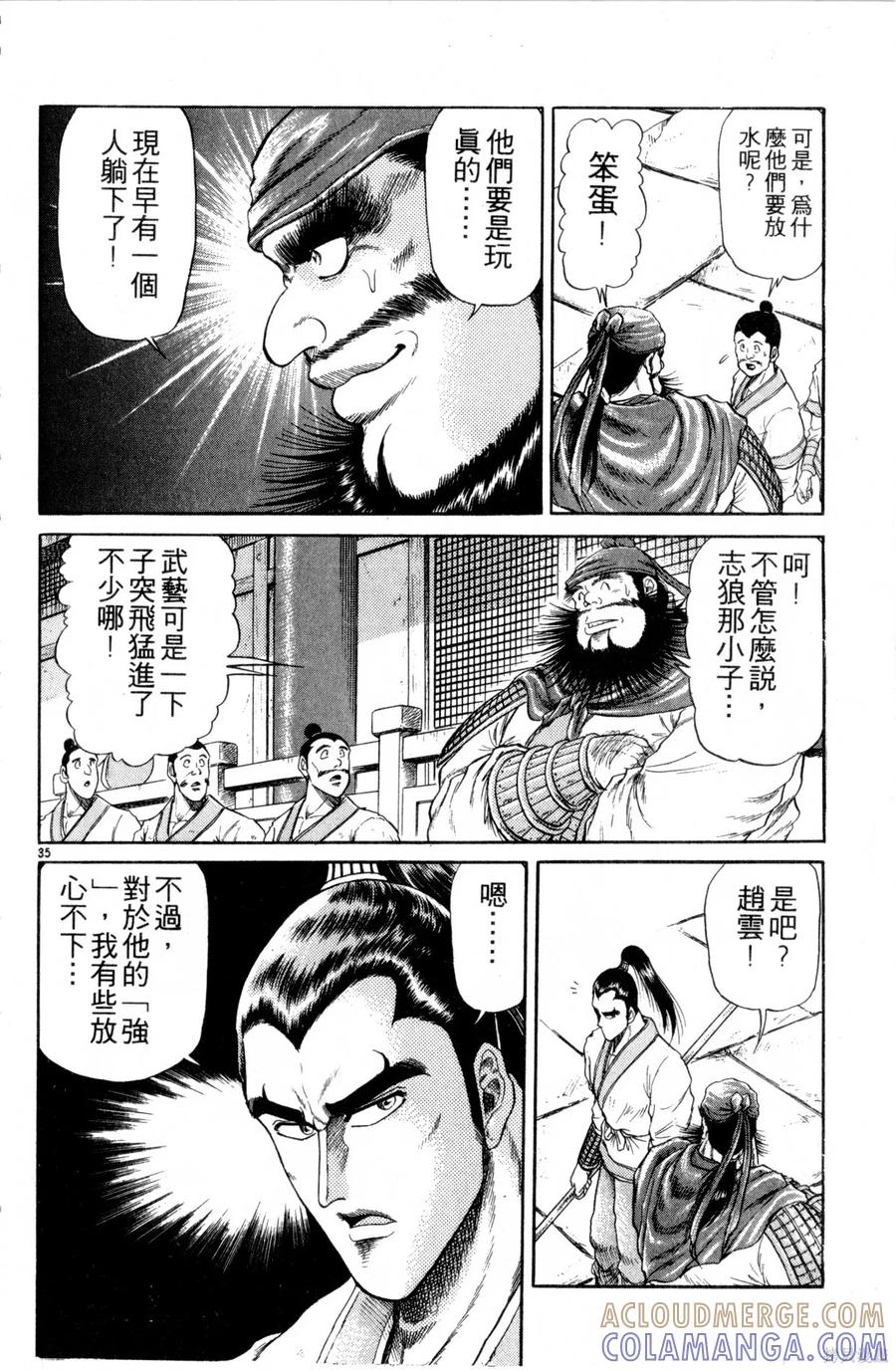 第133页