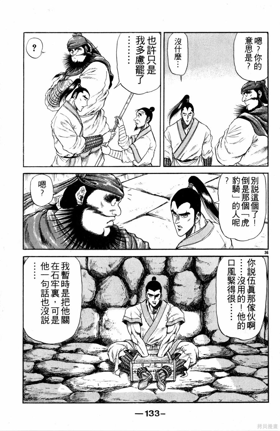 第134页