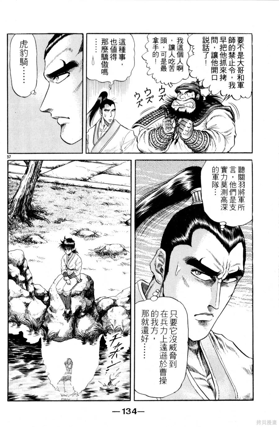 第135页