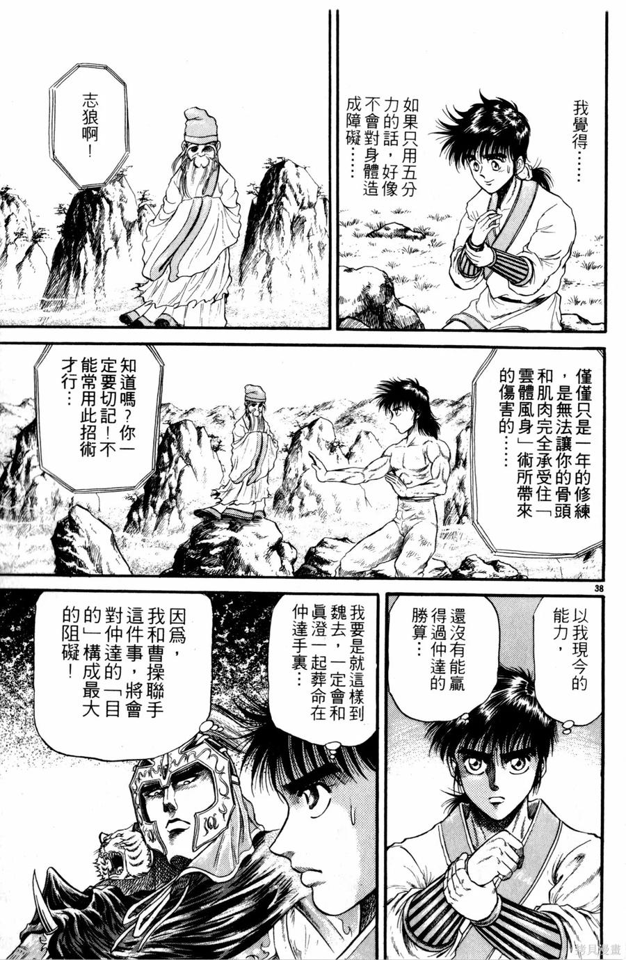 第136页