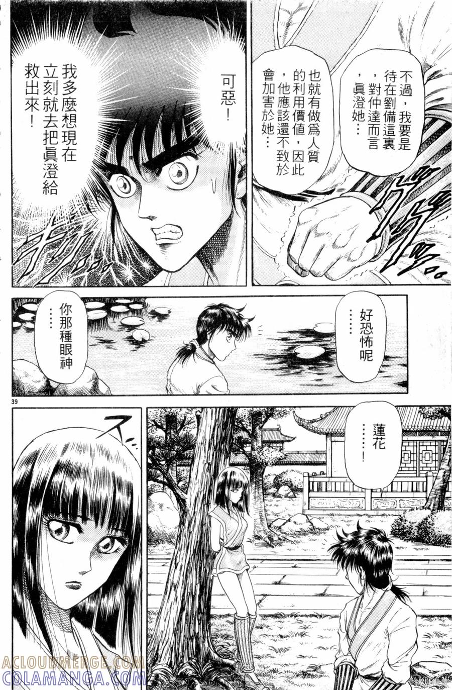 第137页