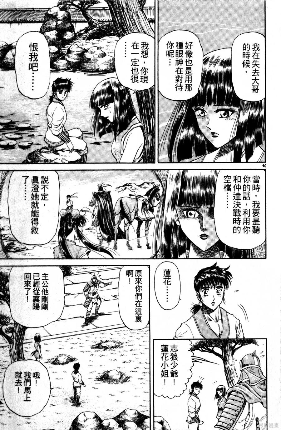 第138页
