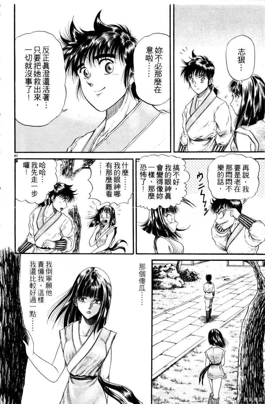 第139页