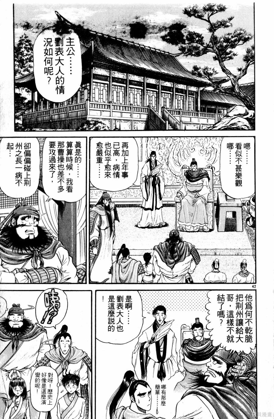 第140页