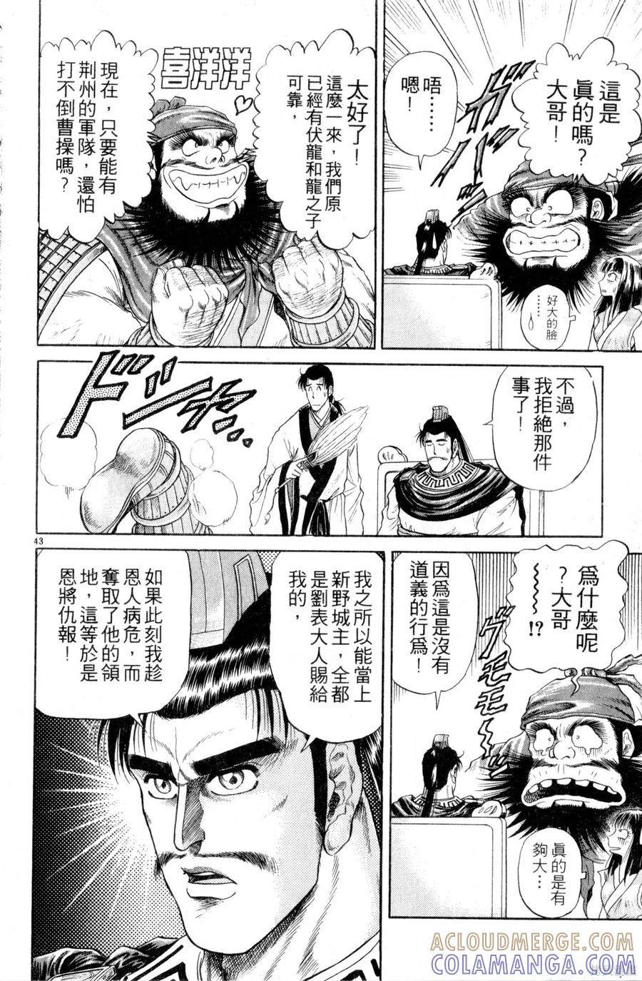 第141页