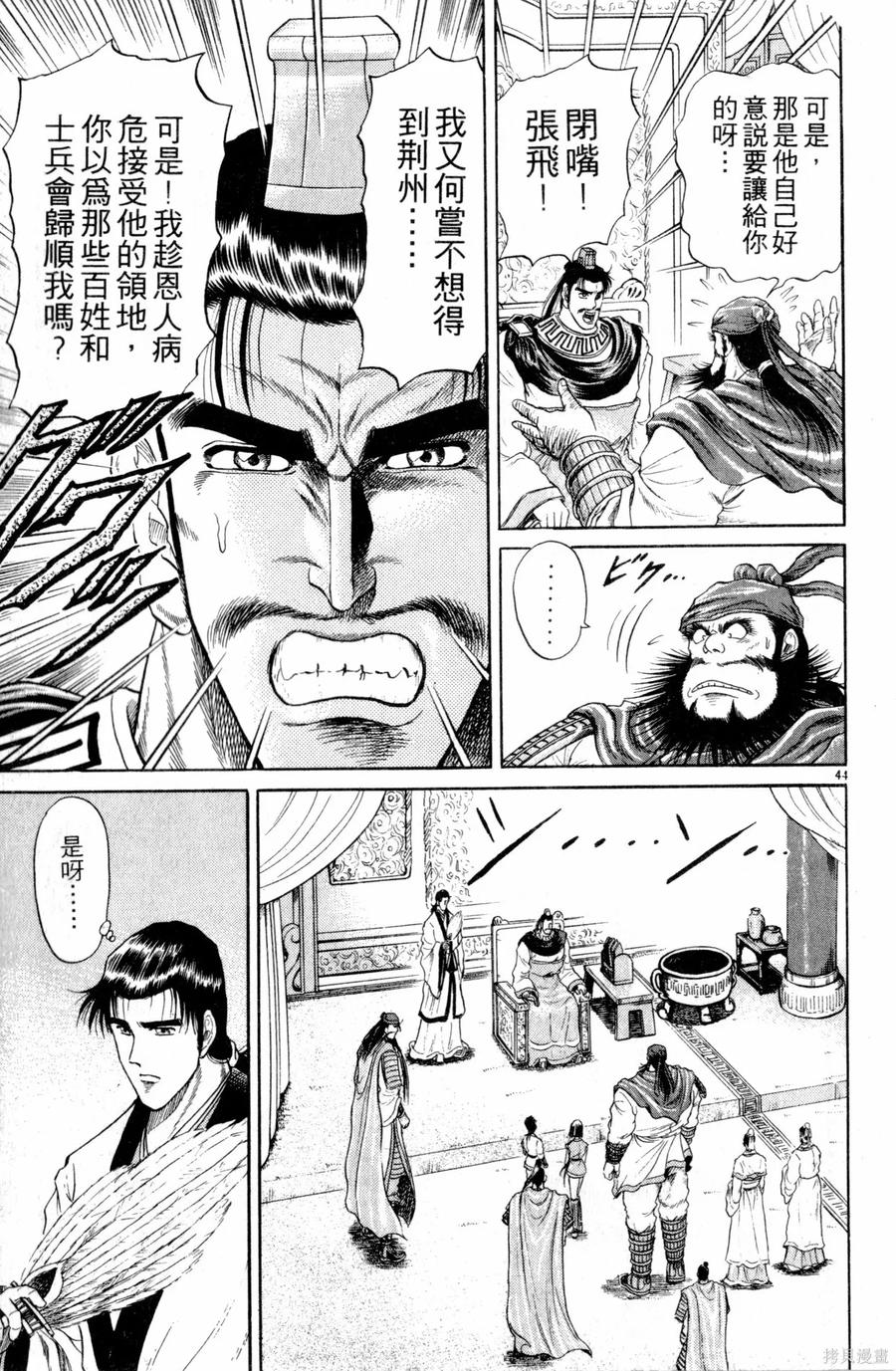 第142页