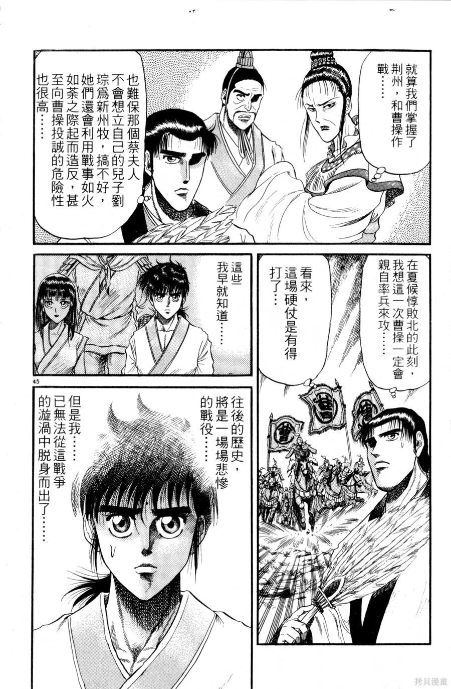 第143页
