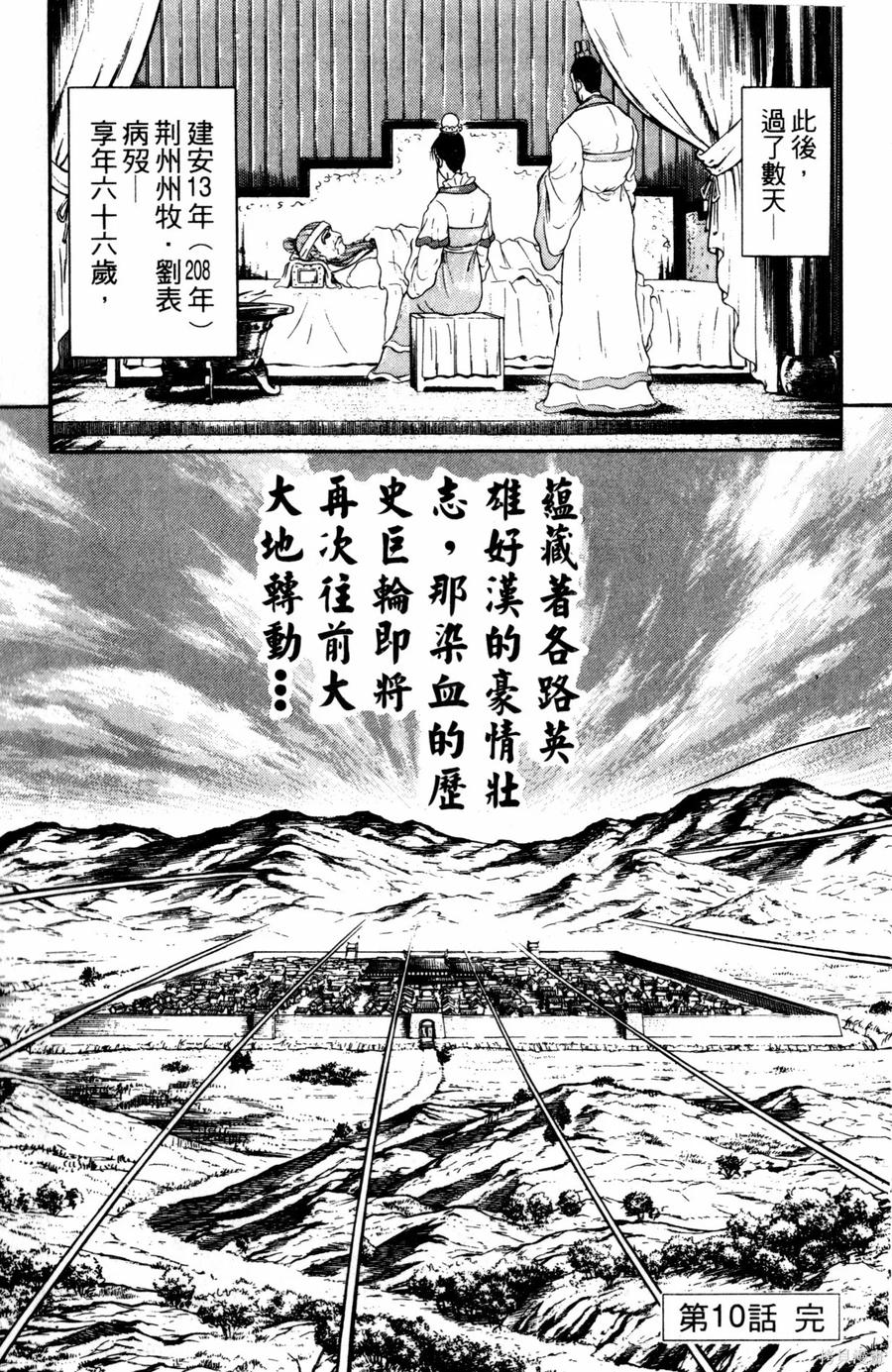 第144页
