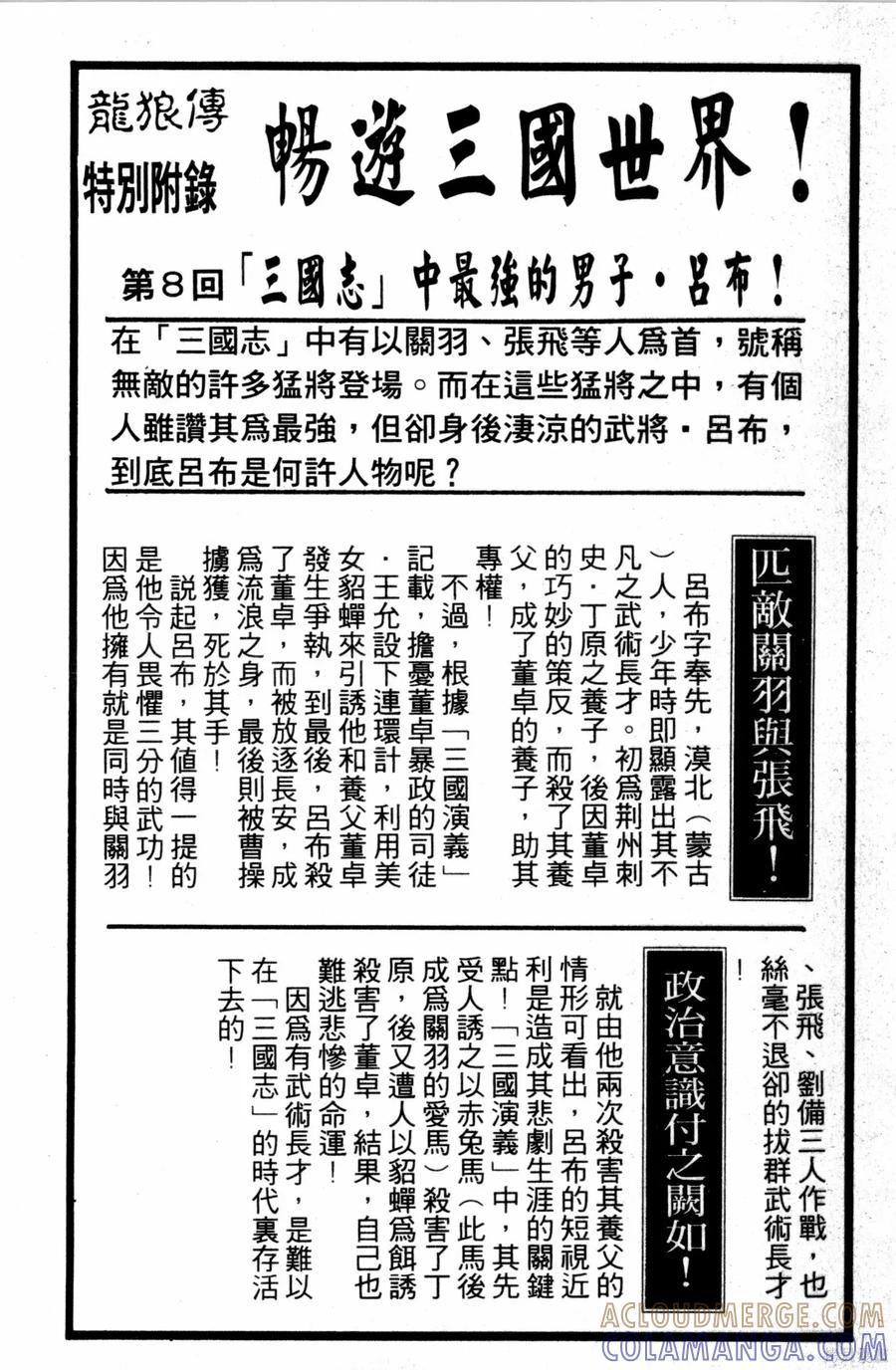 第145页
