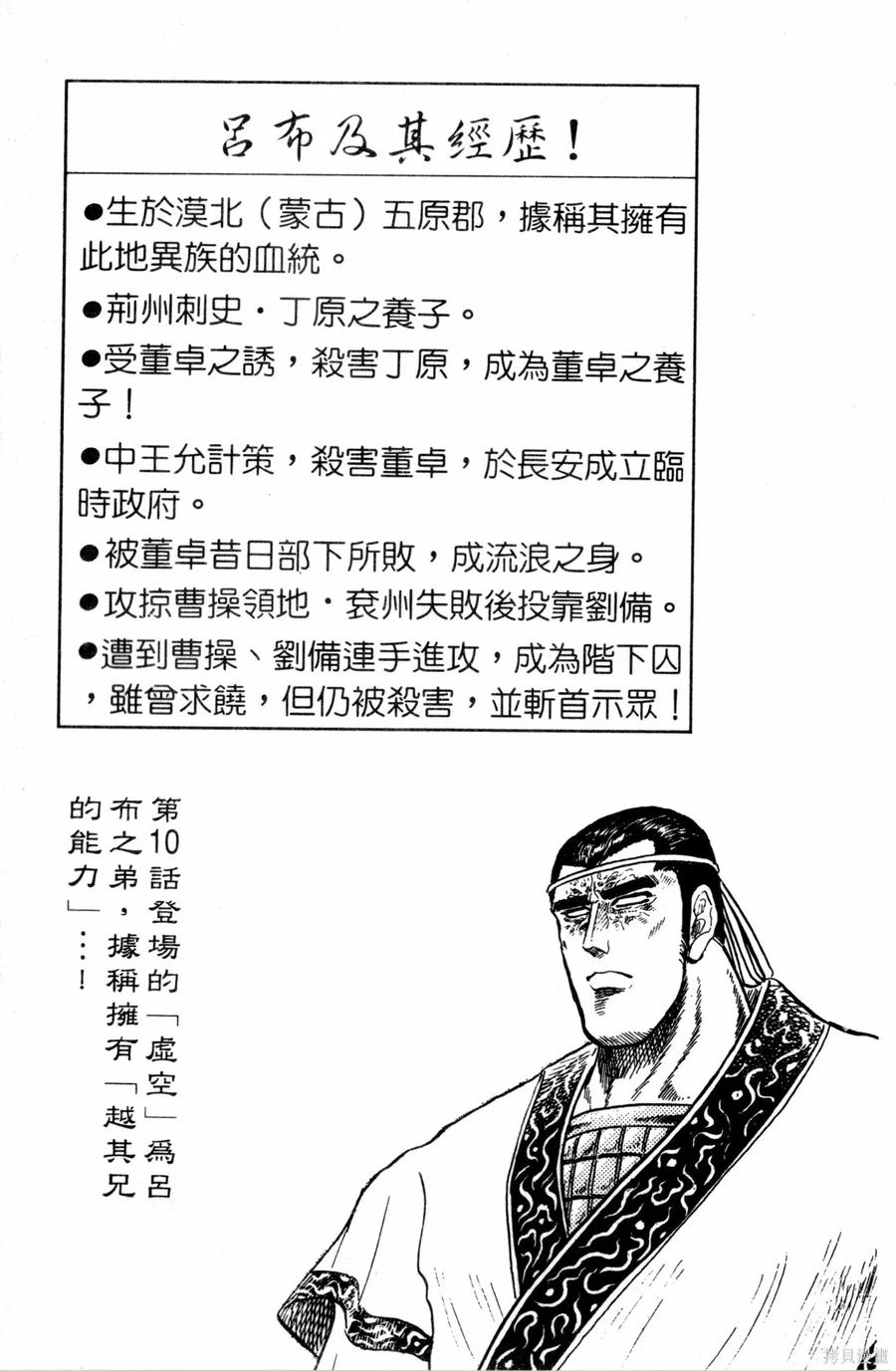 第146页