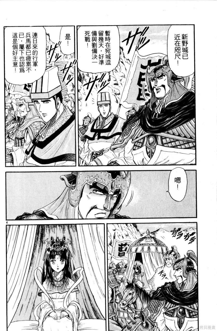 第151页