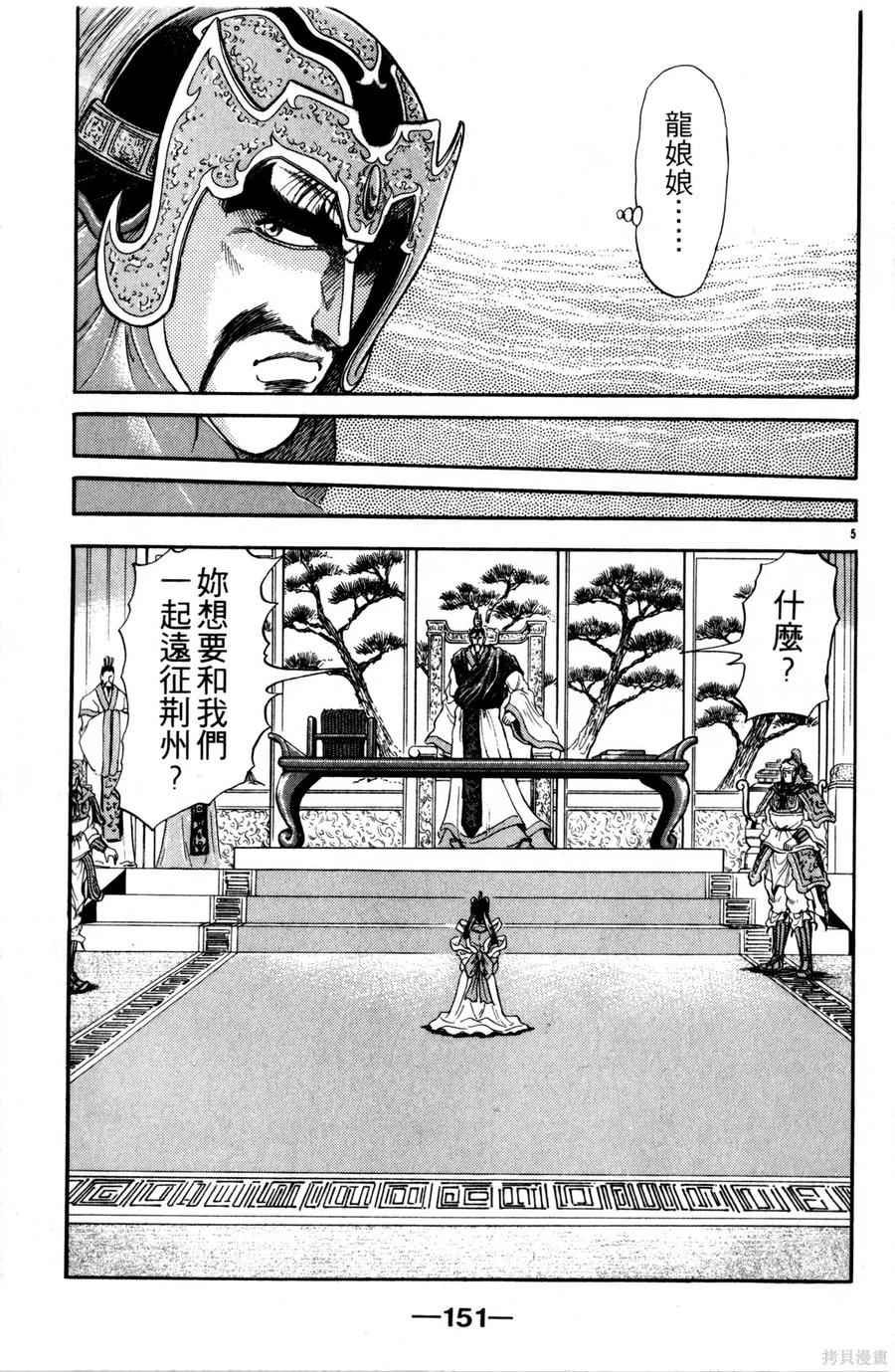 第152页