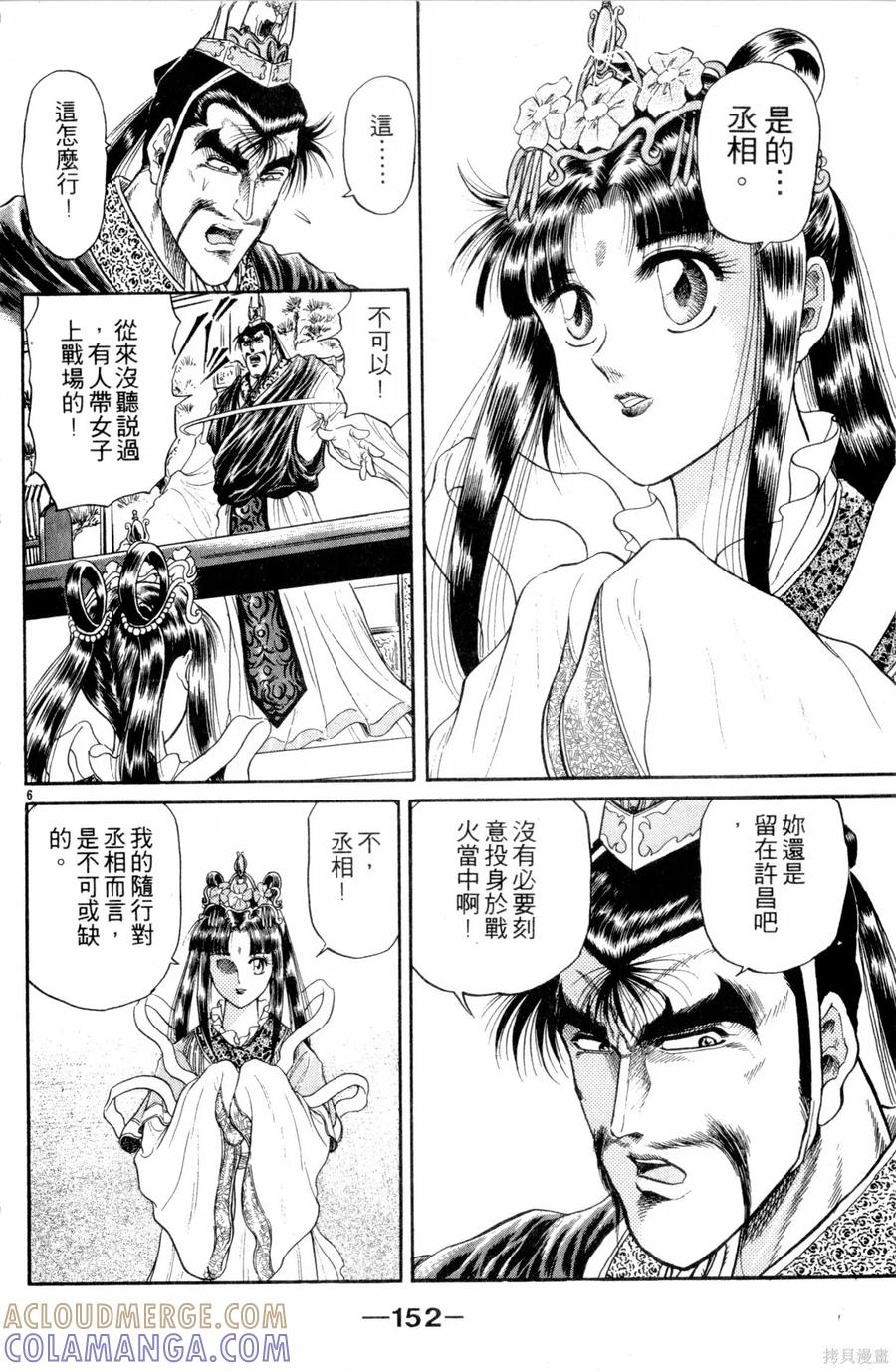 第153页