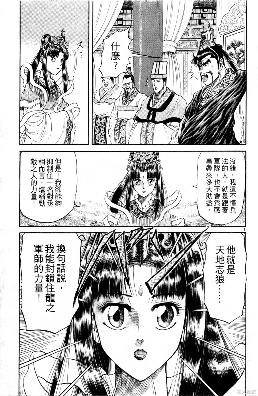 第154页