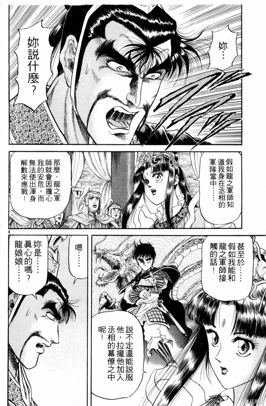 第155页