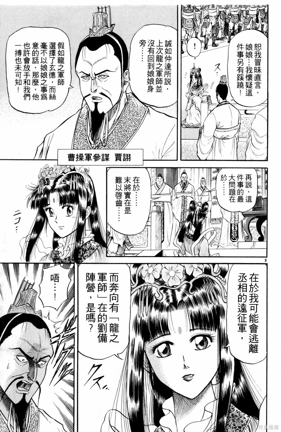 第156页